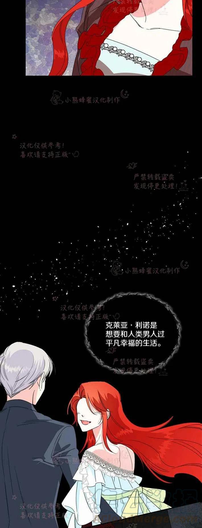第21话4