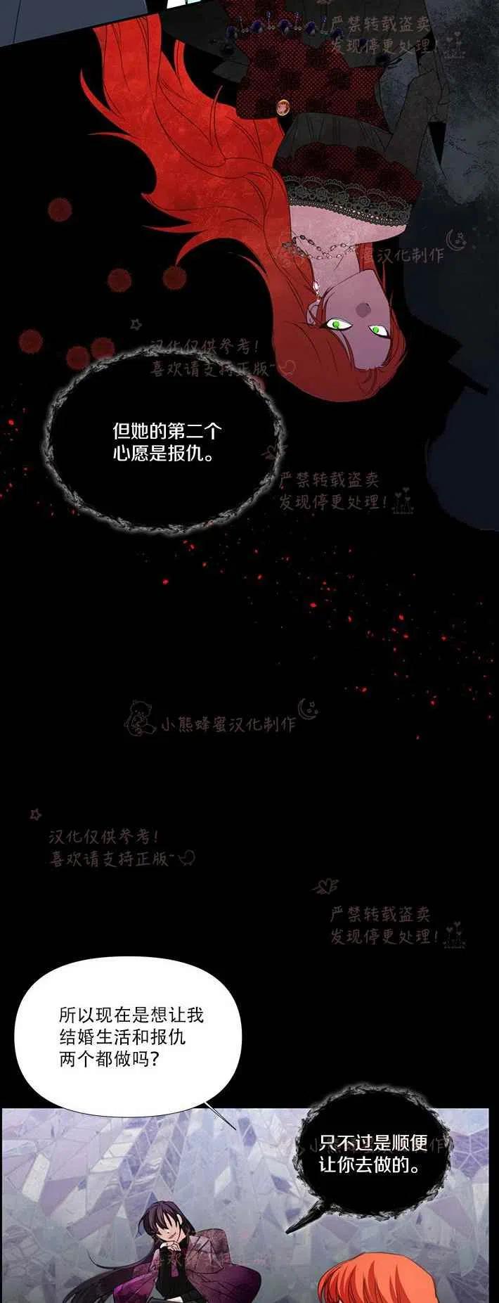 第21话5