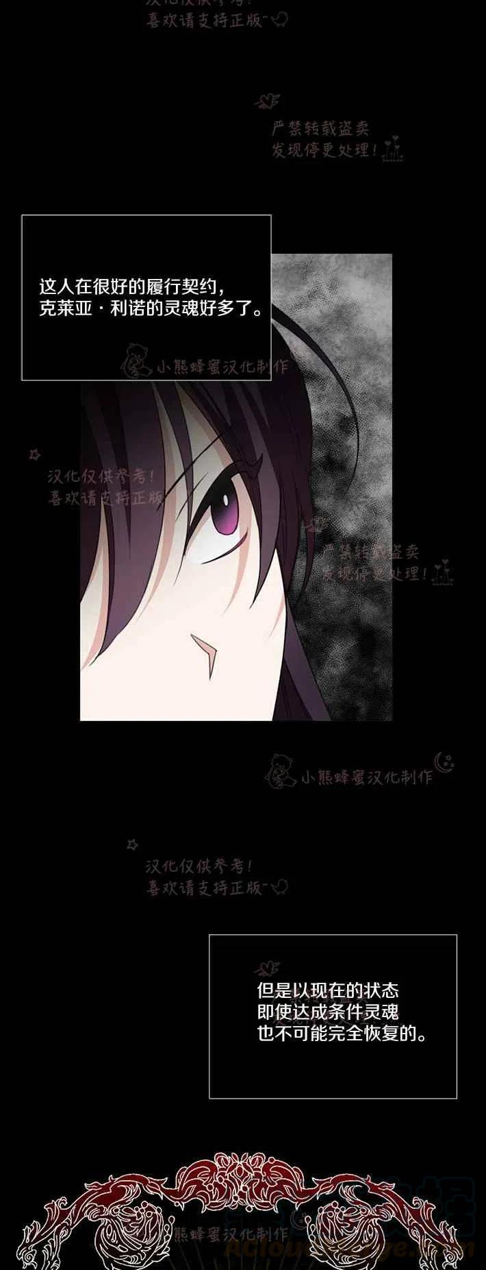 第21话8