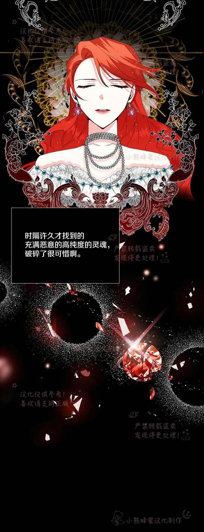 第21话9