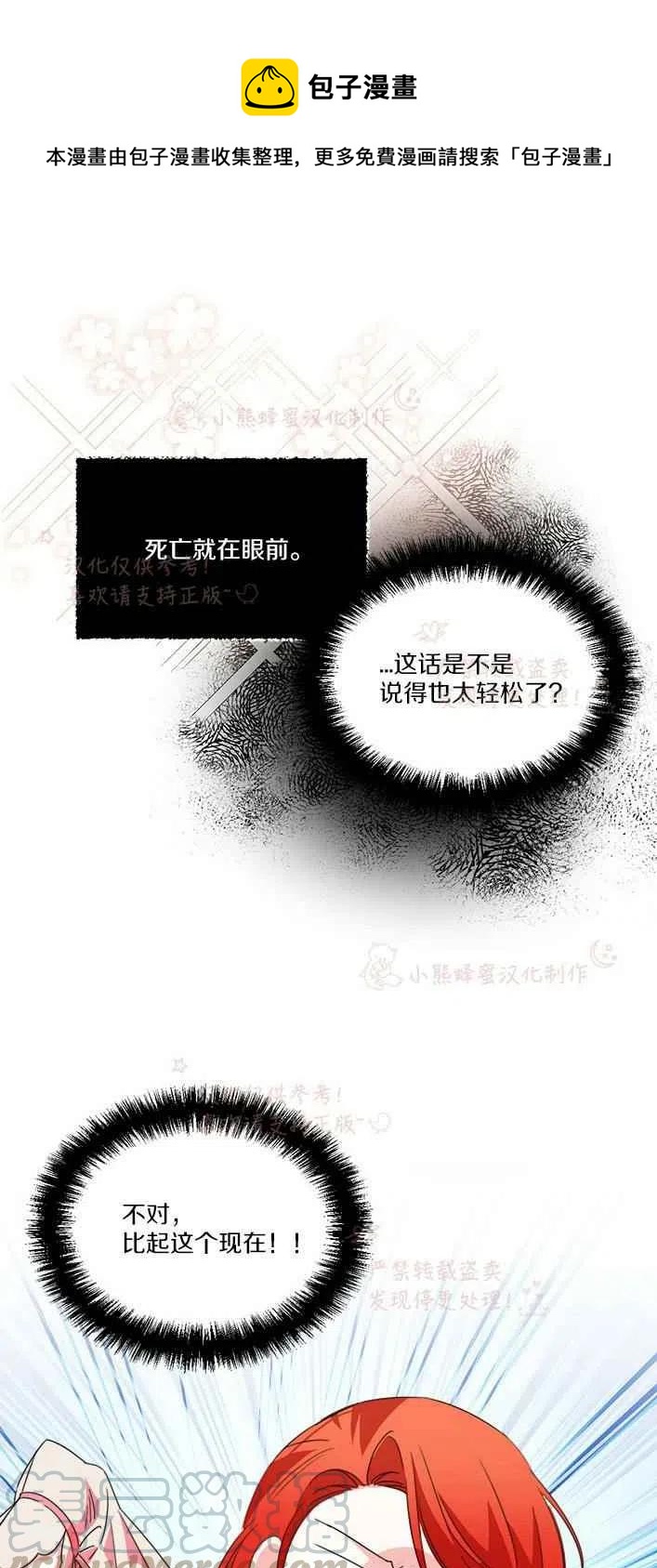 第23话0