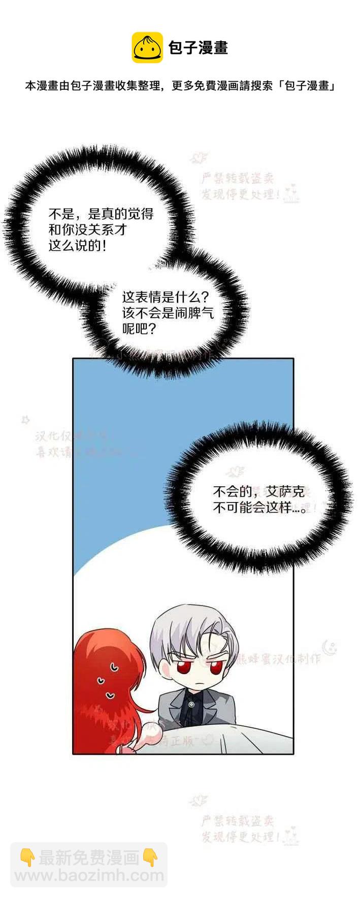 第23话14