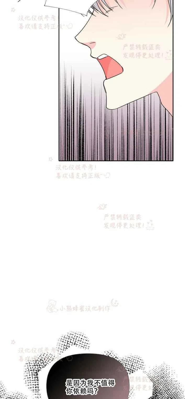 第23话16