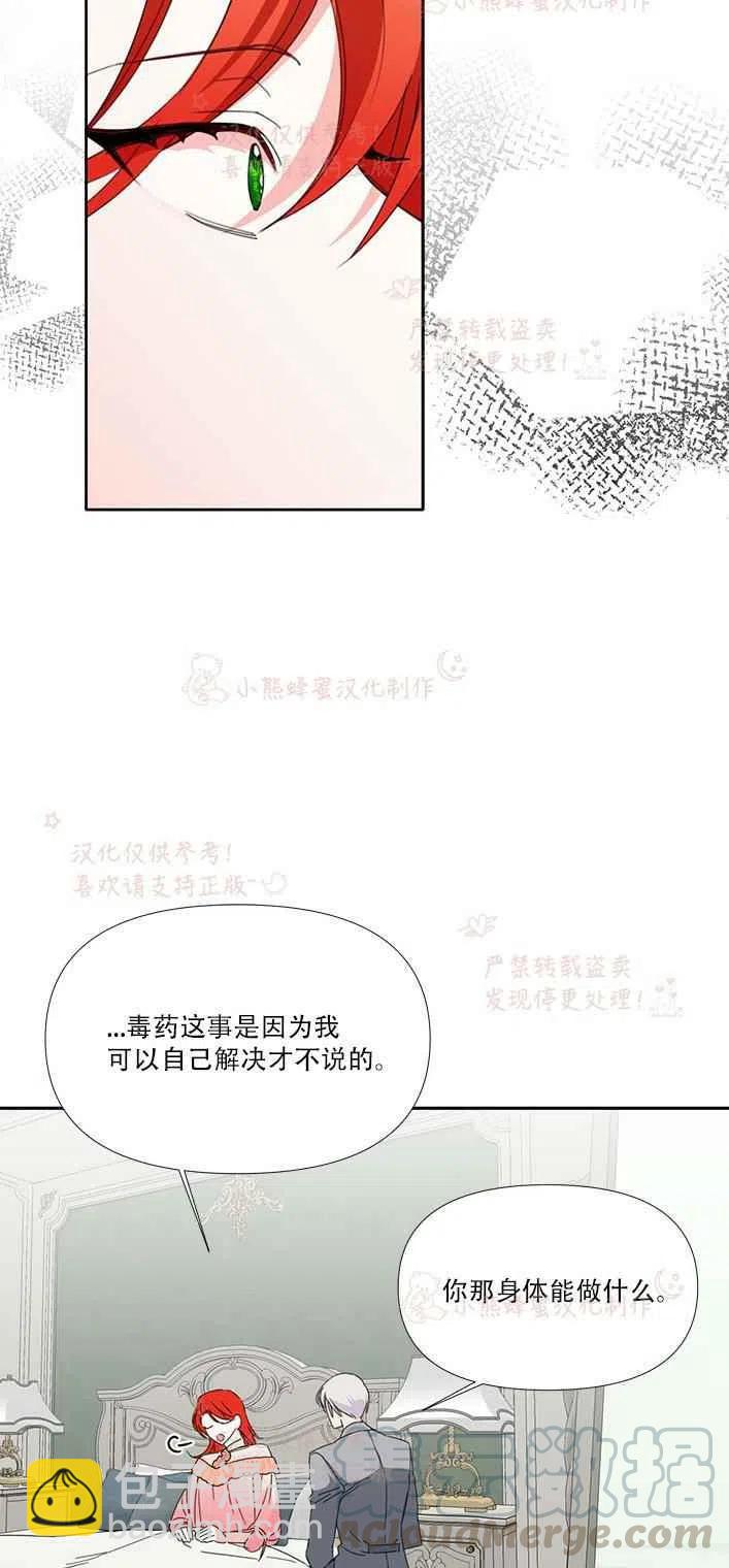 第23话18