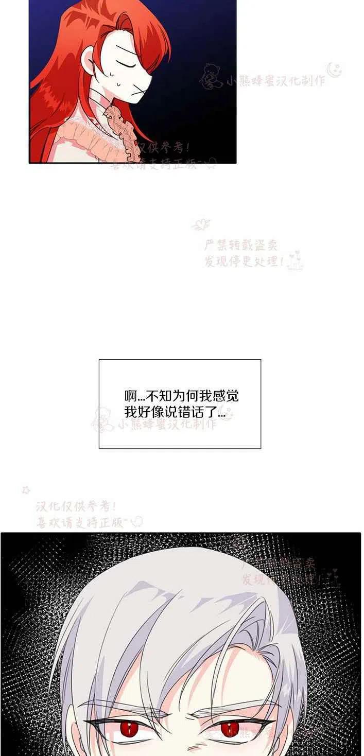 第23话23