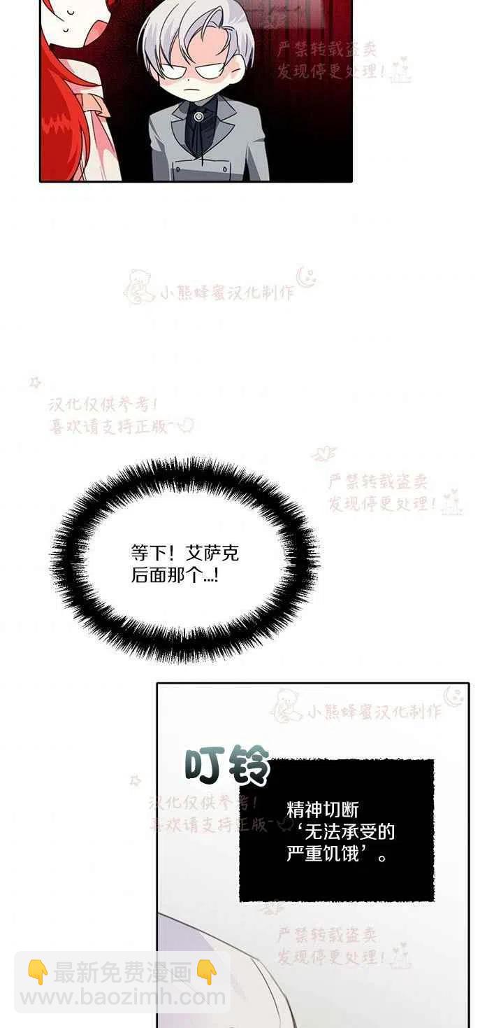 第23话25
