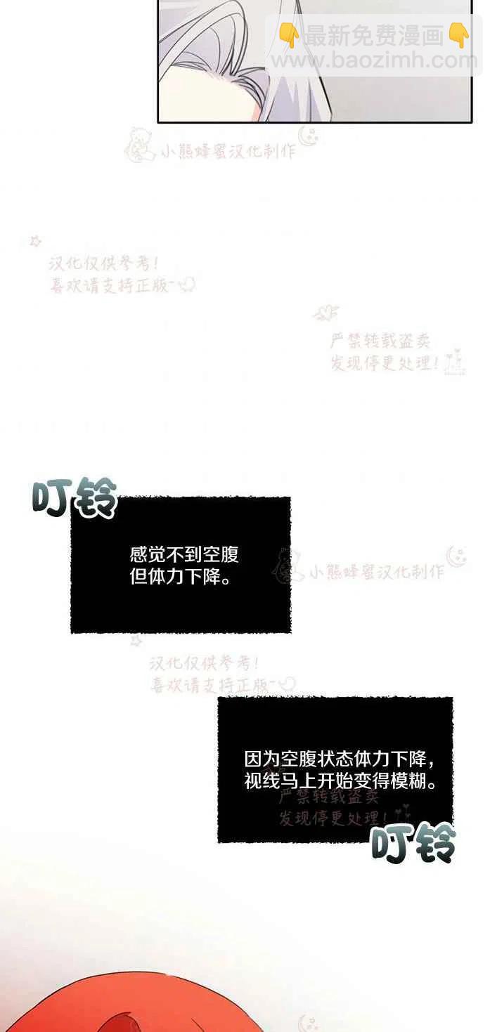 第23话26