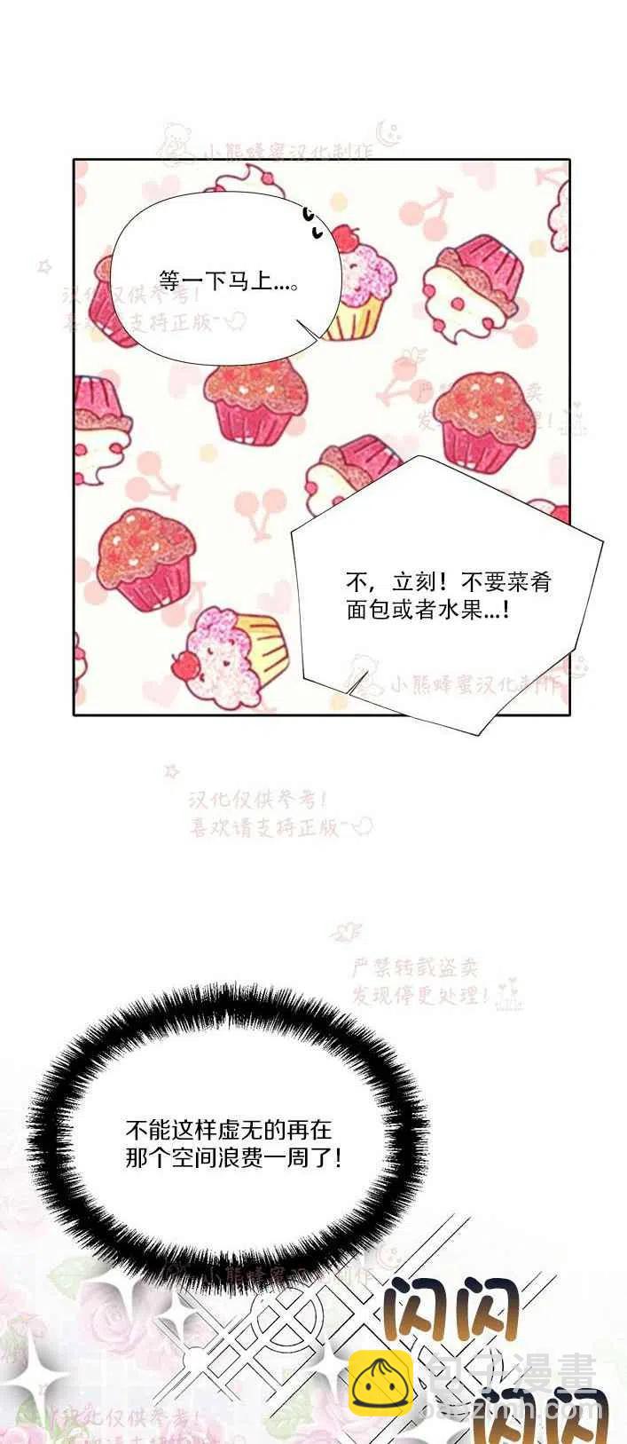 第23话37