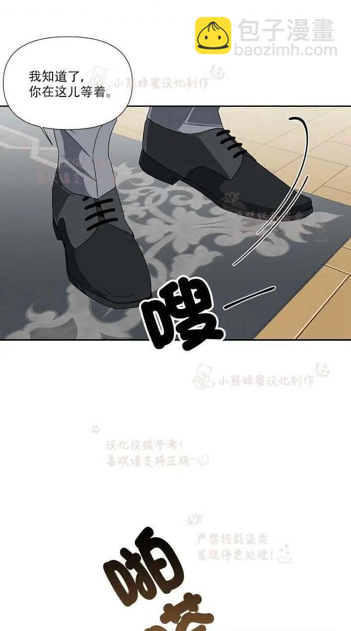 第23话40