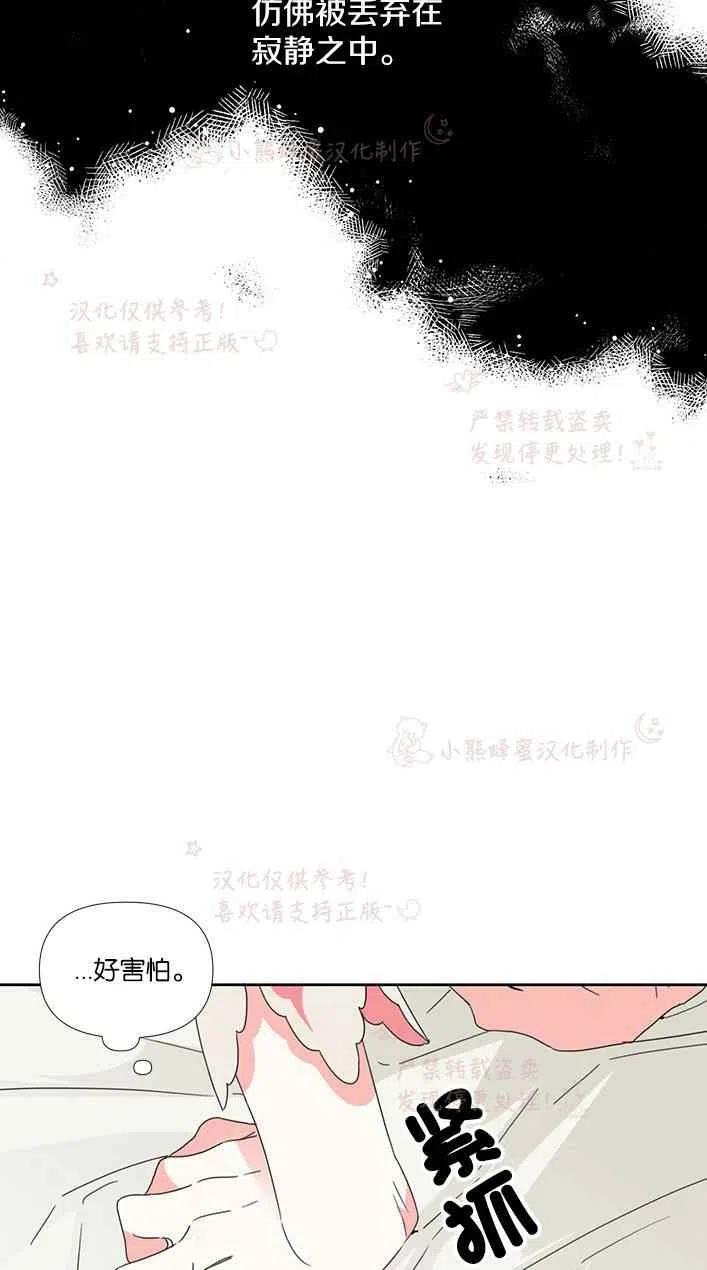 第23话44