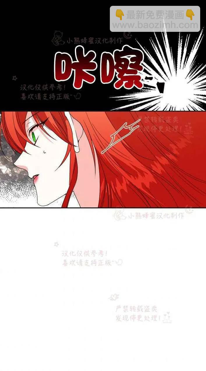 第23话51