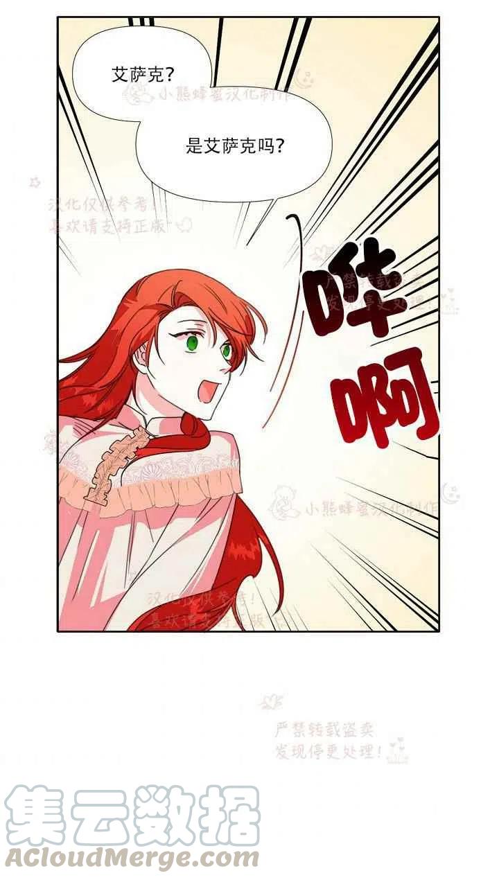 第23话52