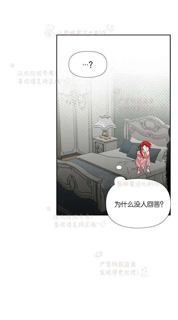 第23话53
