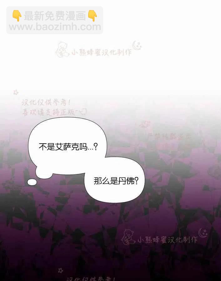 第23话54