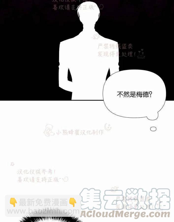 第23话55