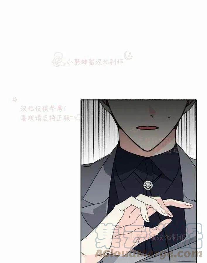 第23话61