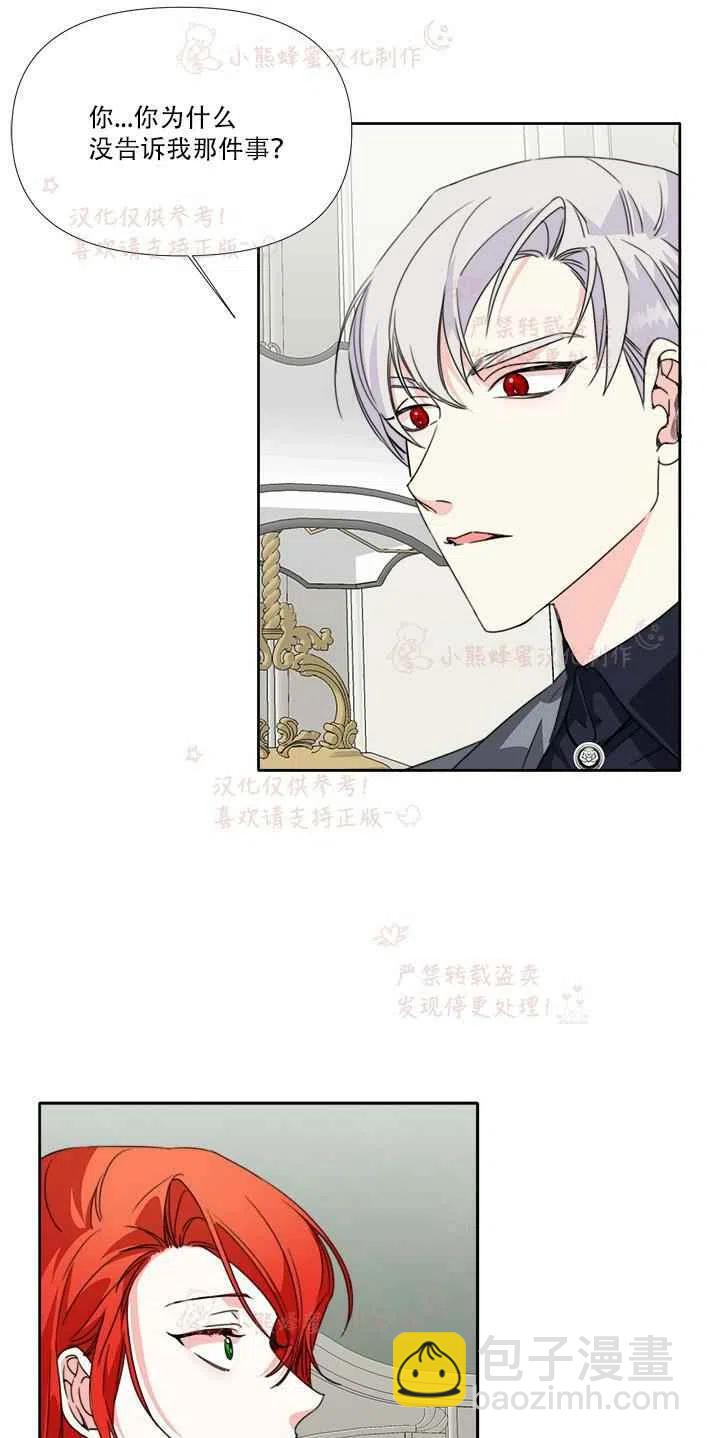 第23话8