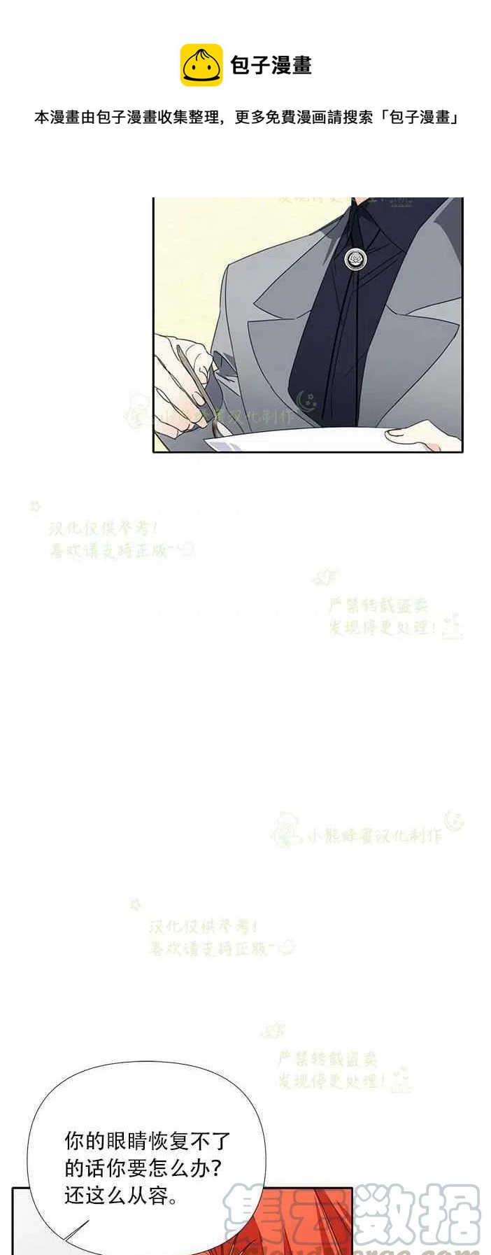 第24话24
