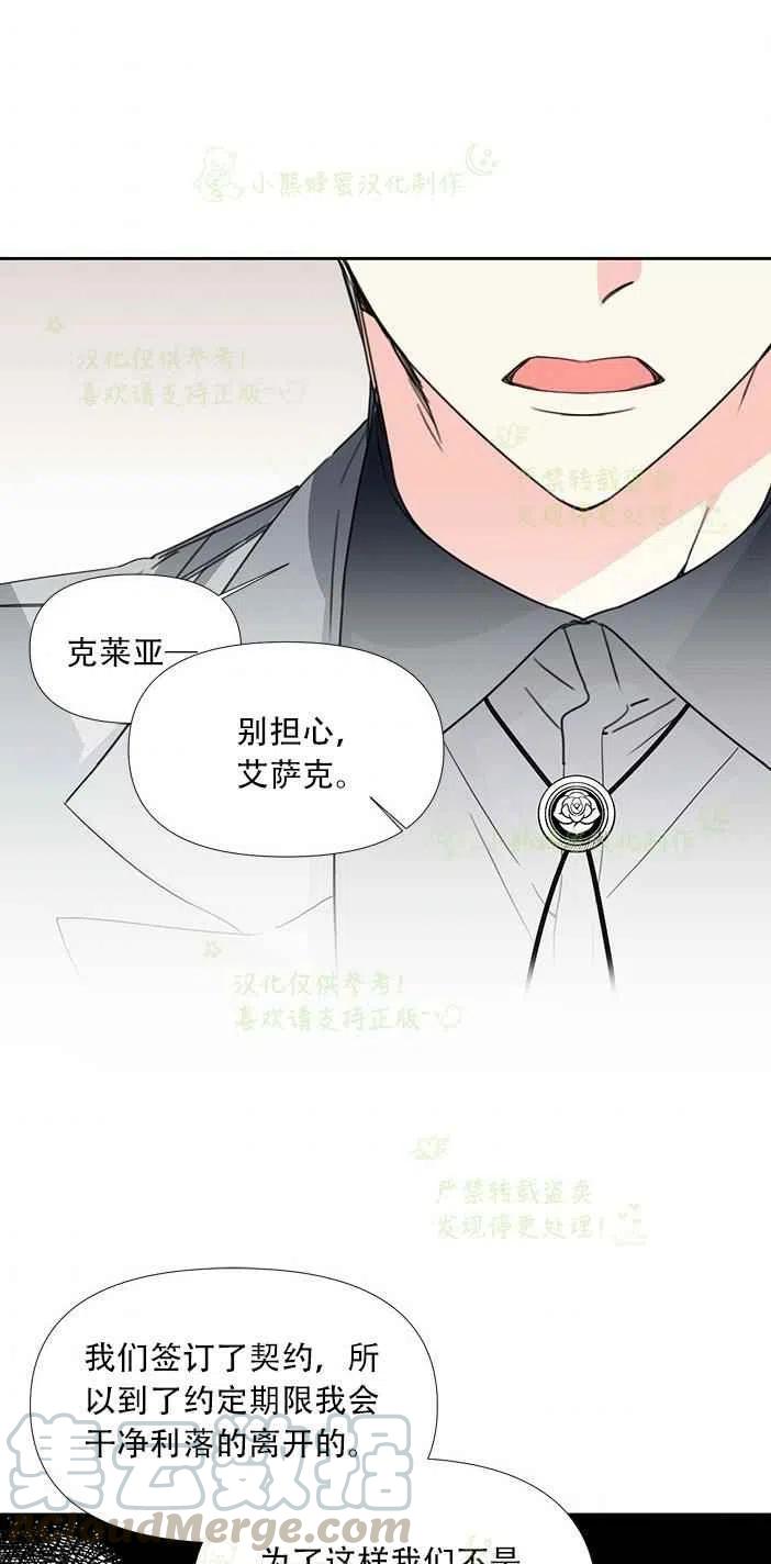 第24话30
