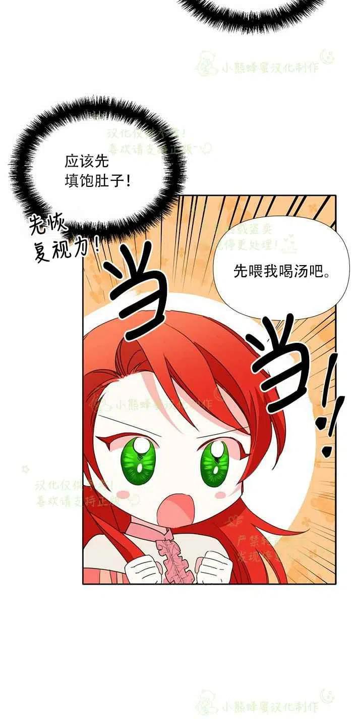 第24话34