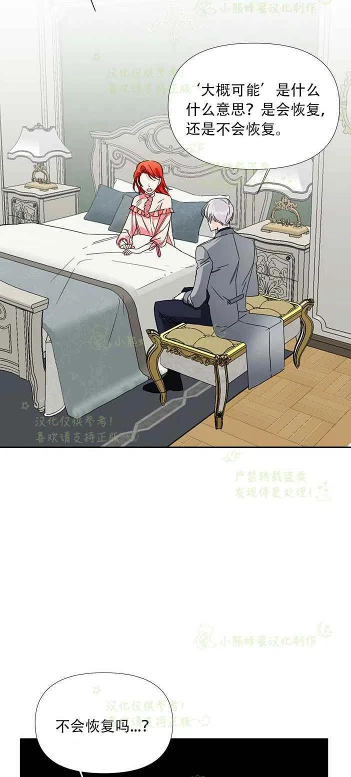 第24话7