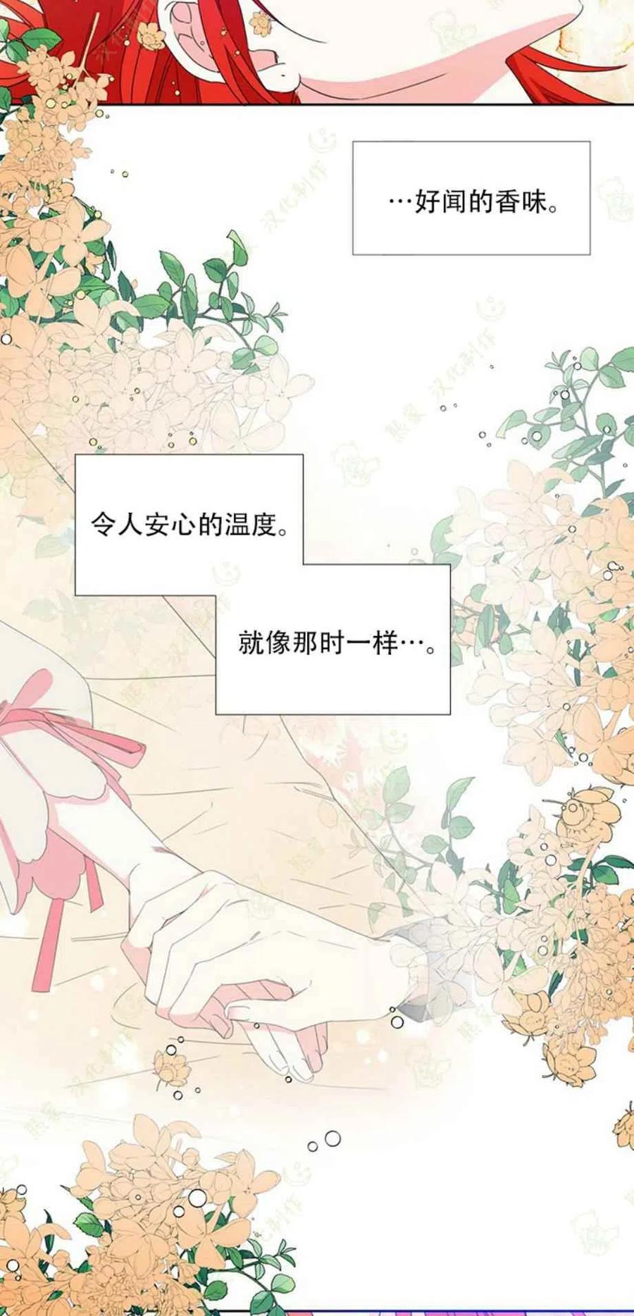 第29话1
