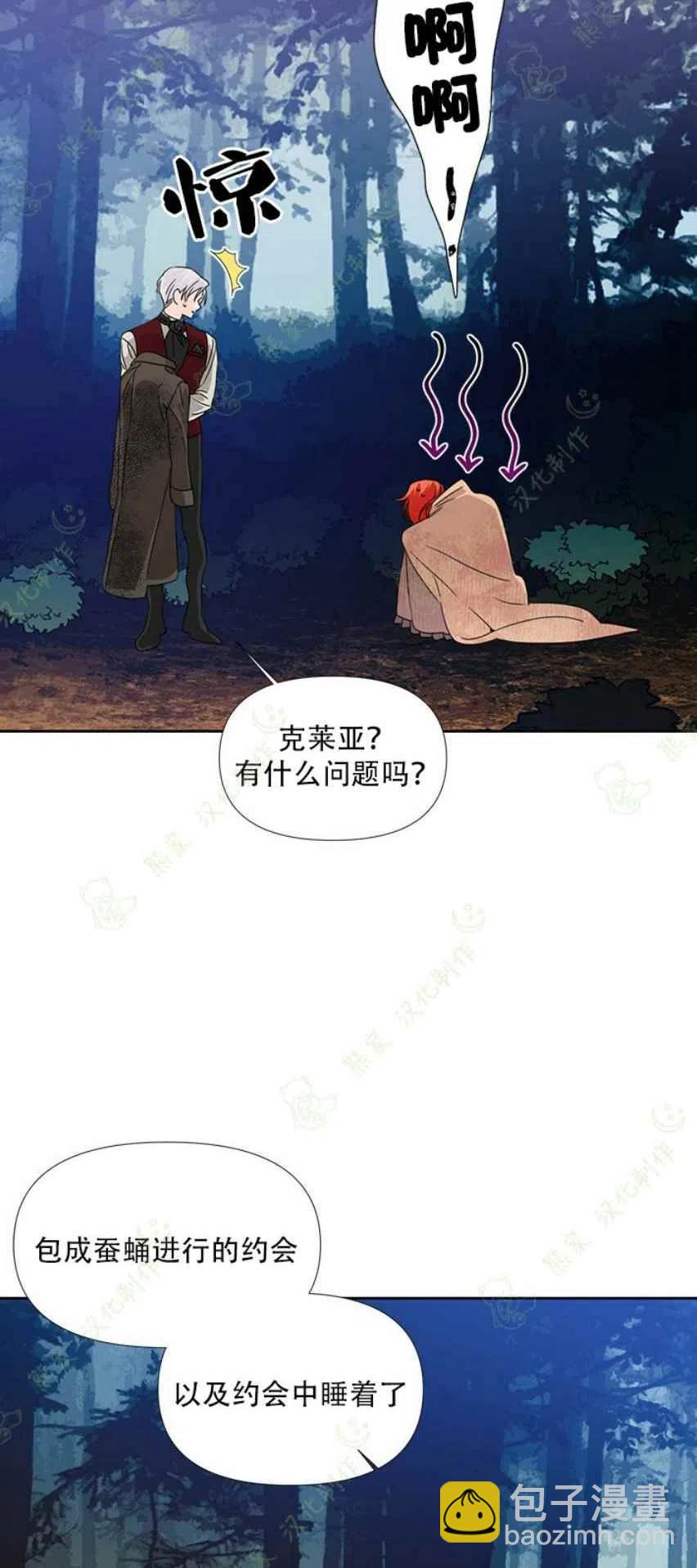 第29话11