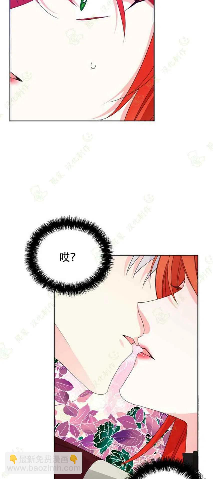 第29话16