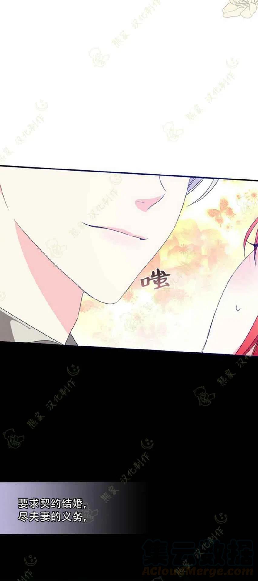 第29话18