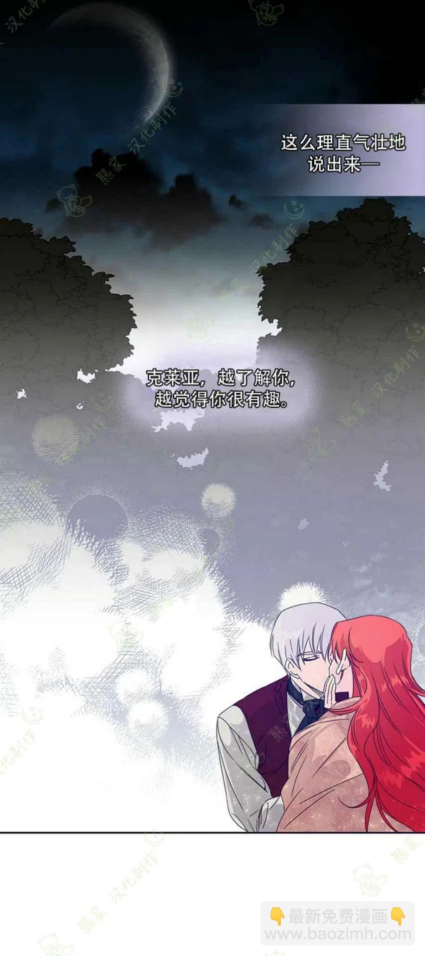 第29话19