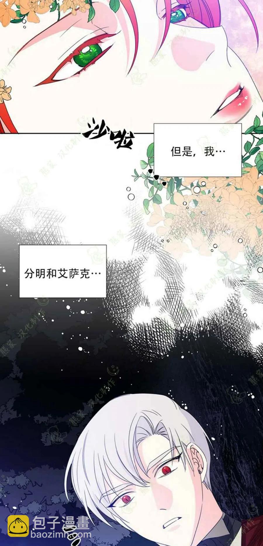 第29话2