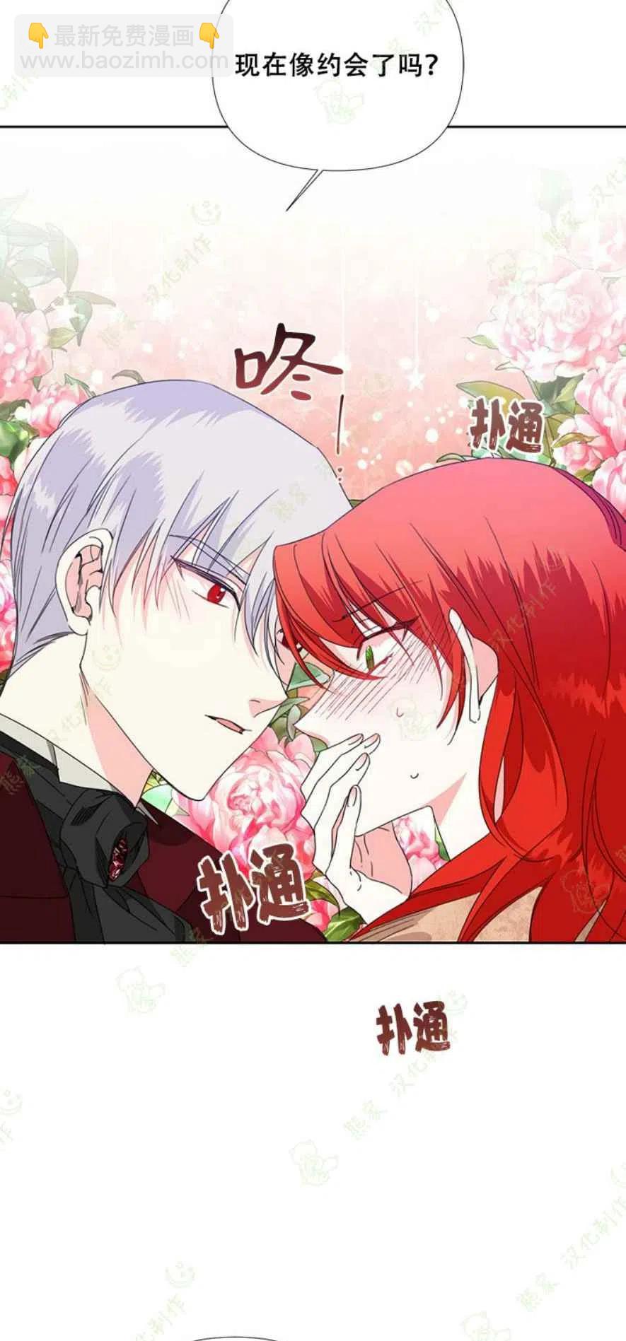 第29话22