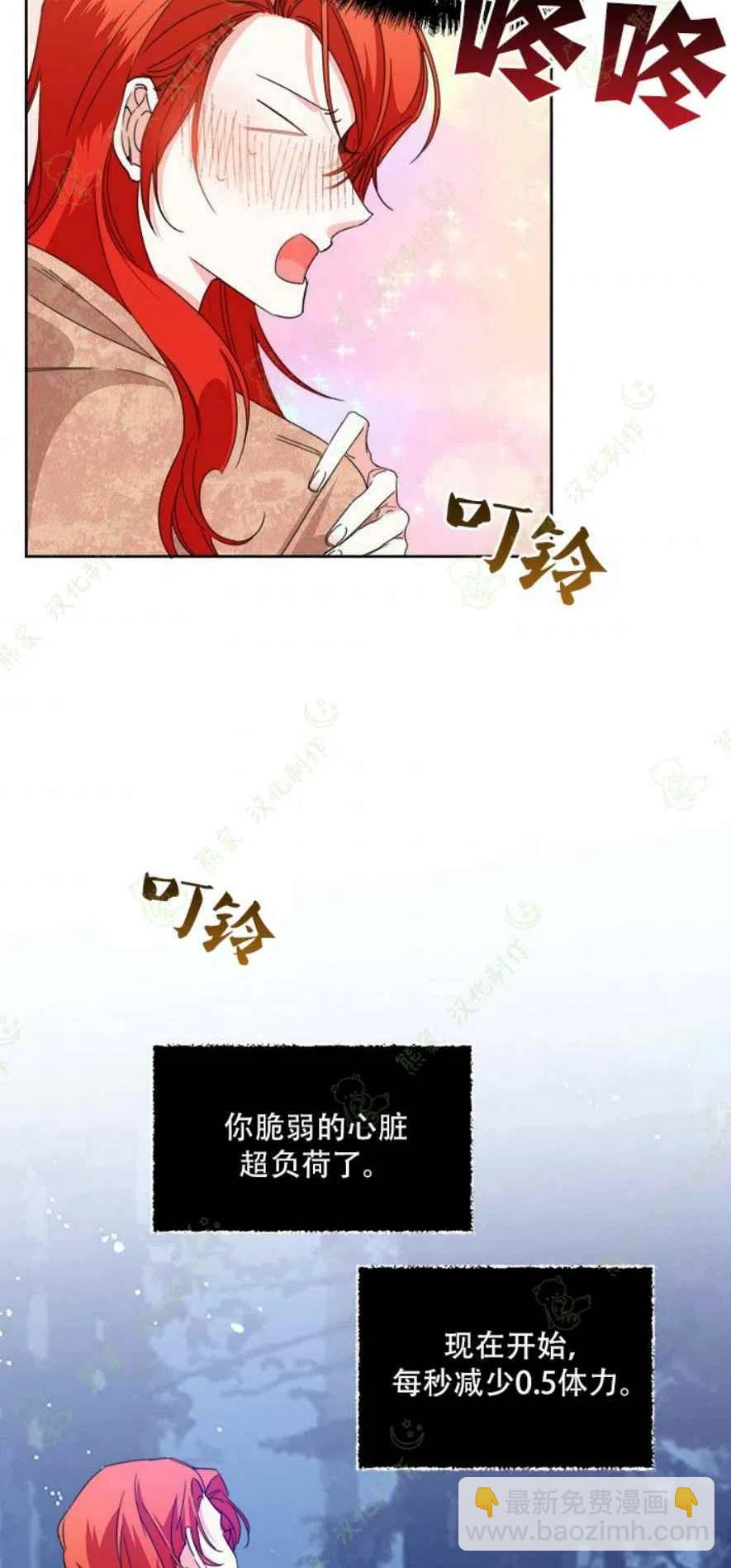 第29话25