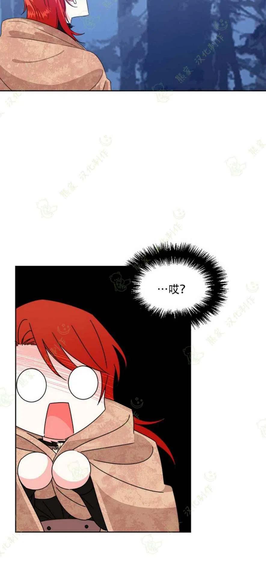 第29话26
