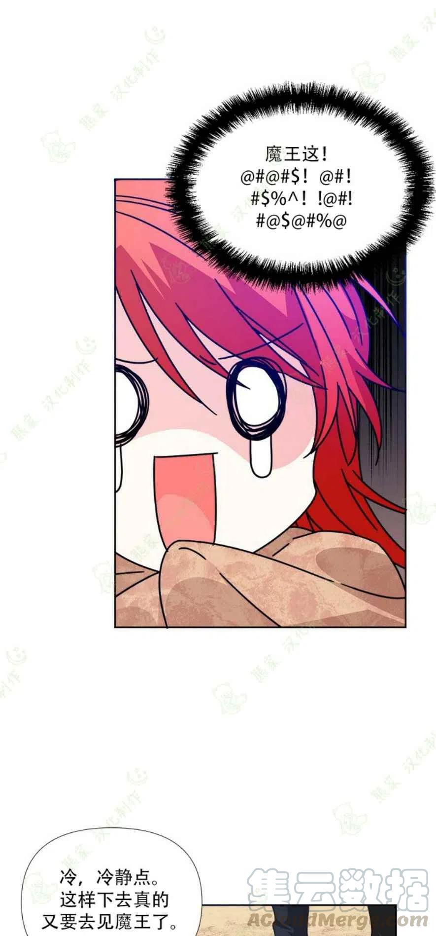 第29话27