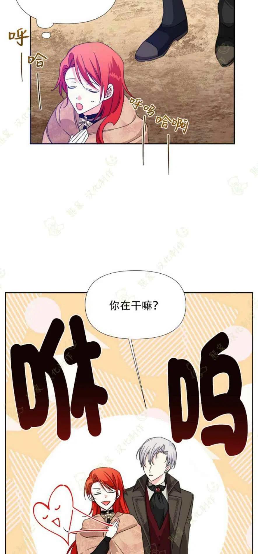 第29话28