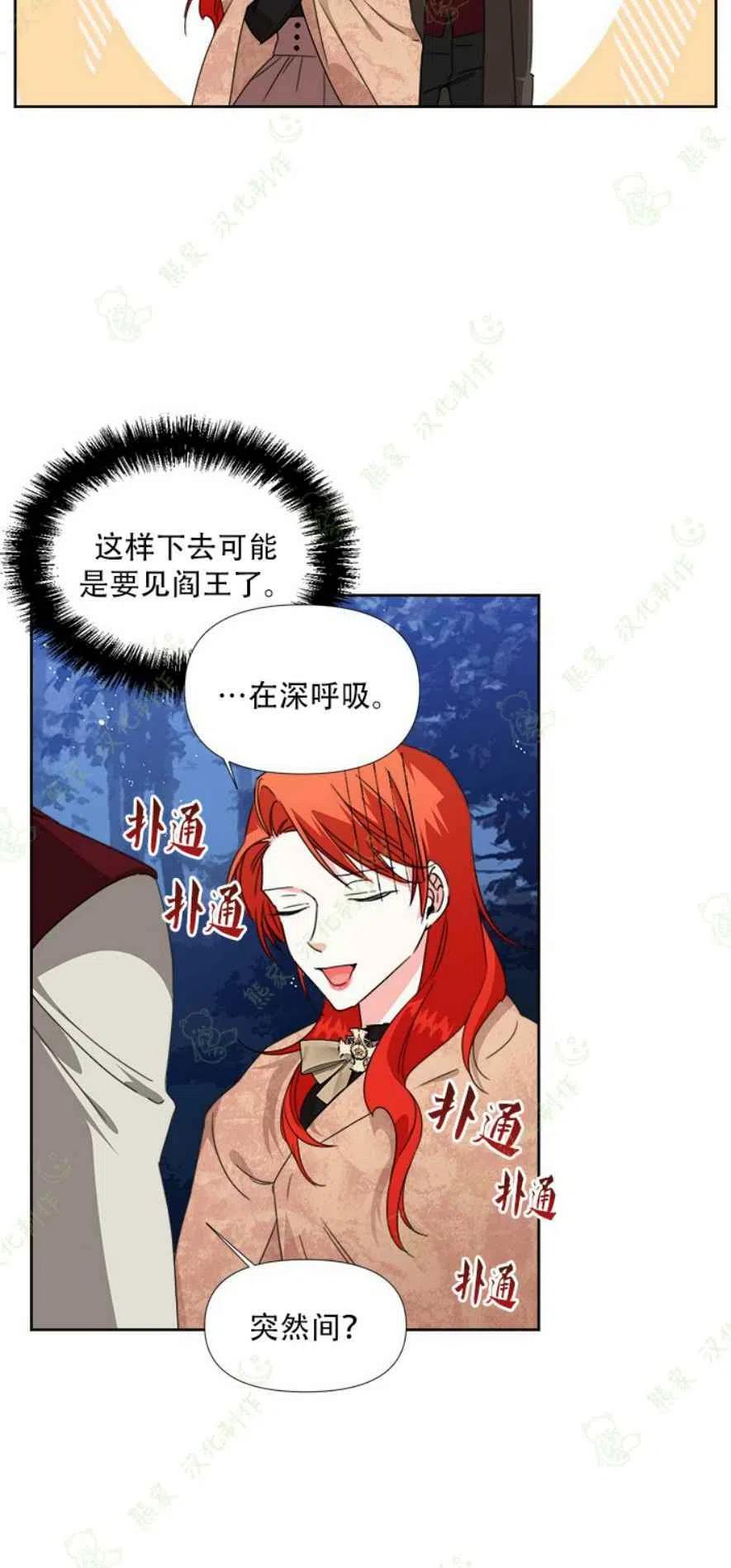 第29话29