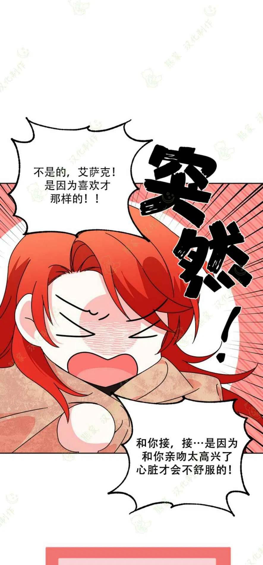 第29话34