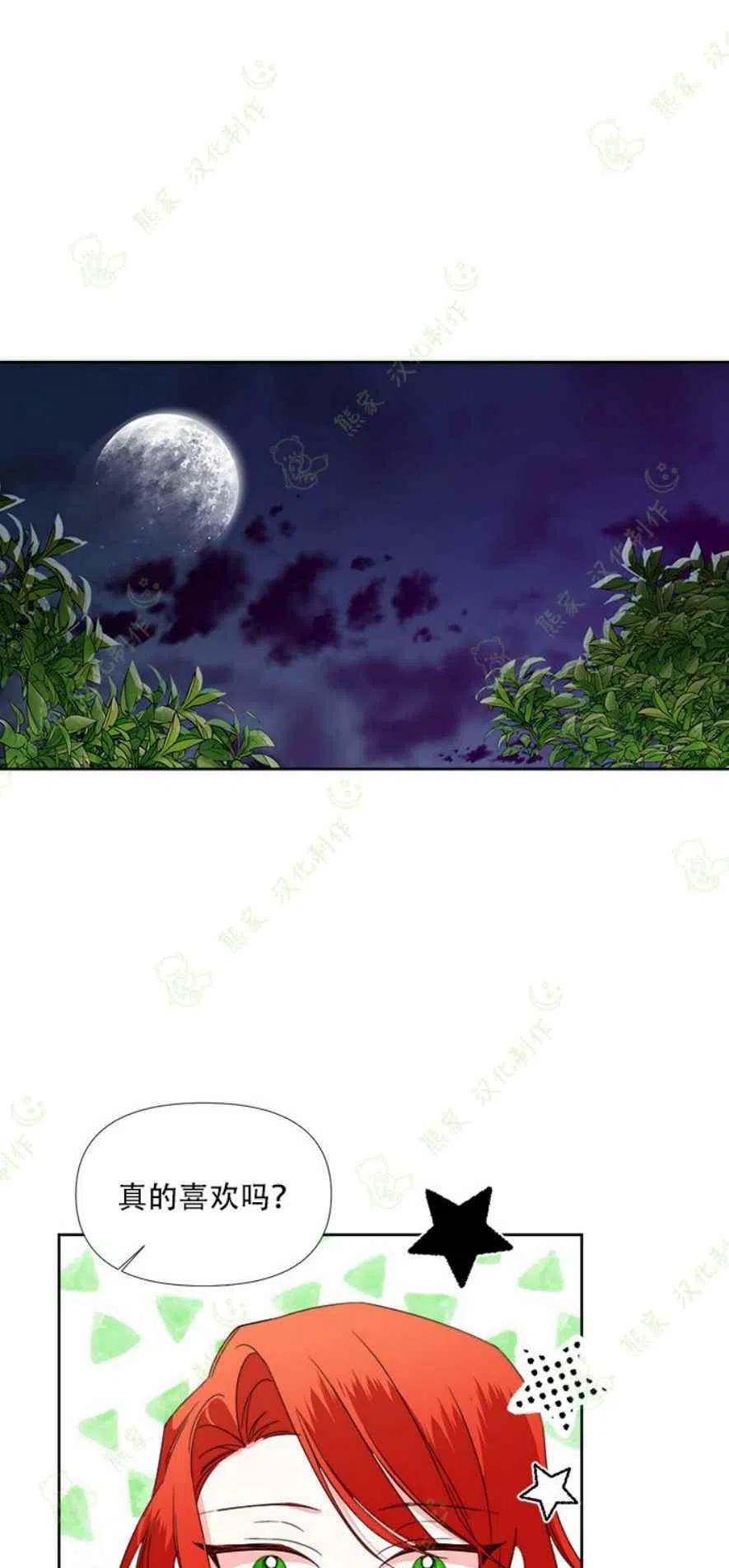 第29话37