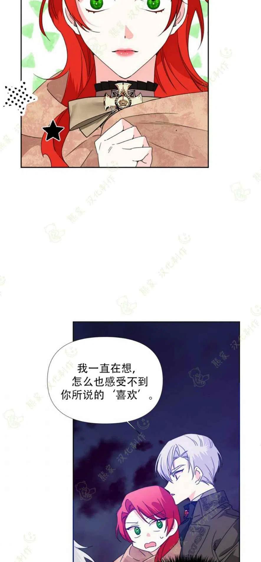 第29话38