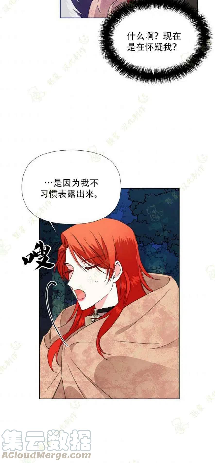 第29话39