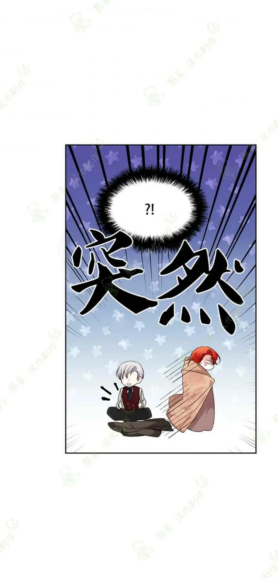 第29话4