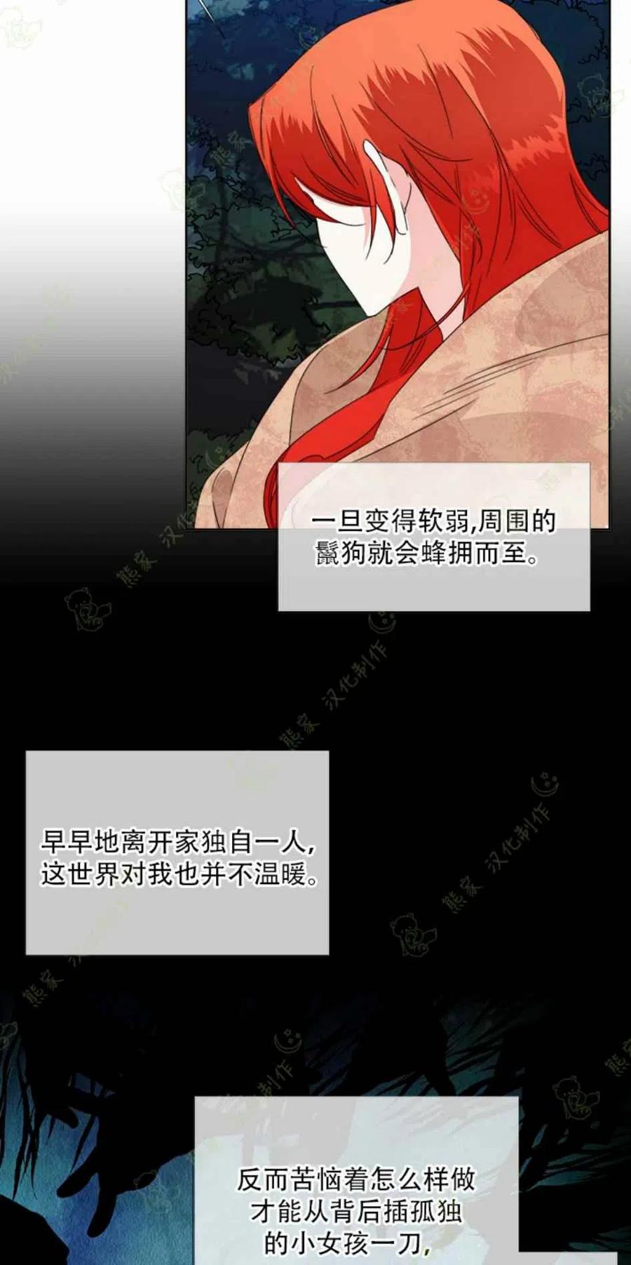 第29话41