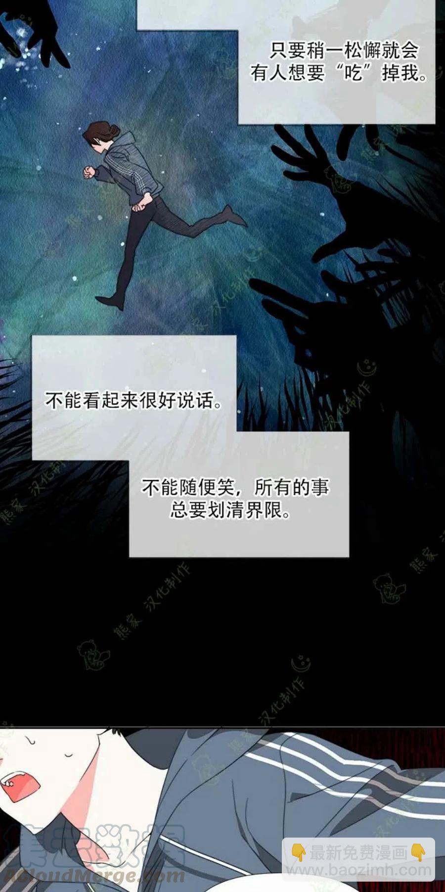 第29话42