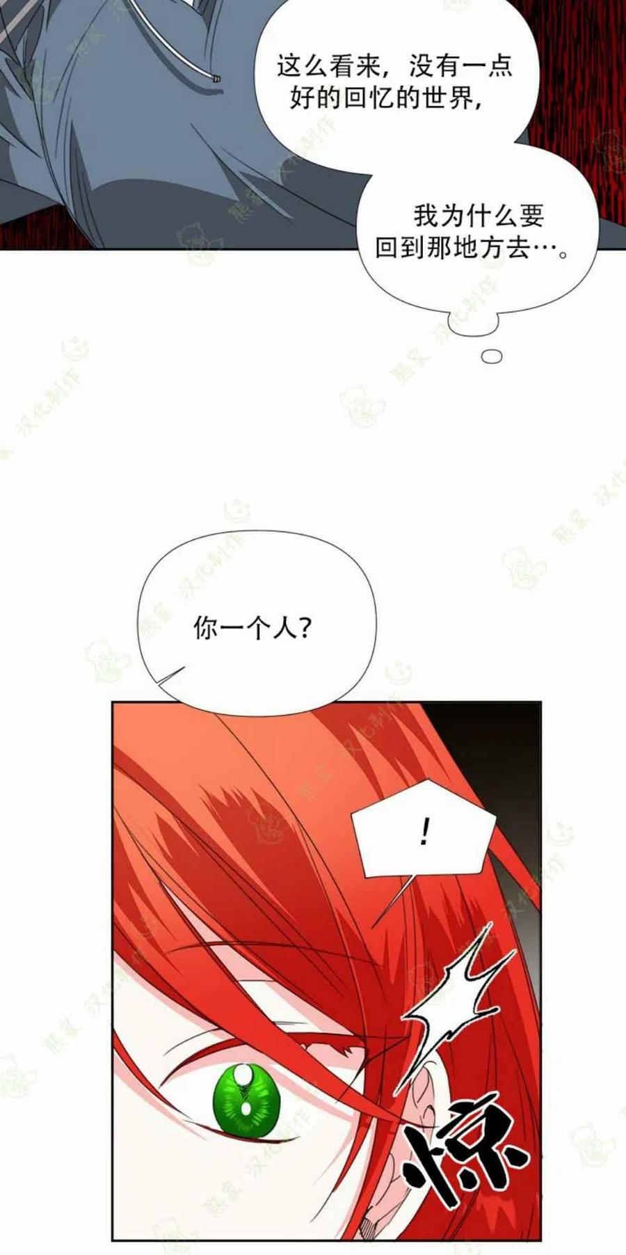 第29话43