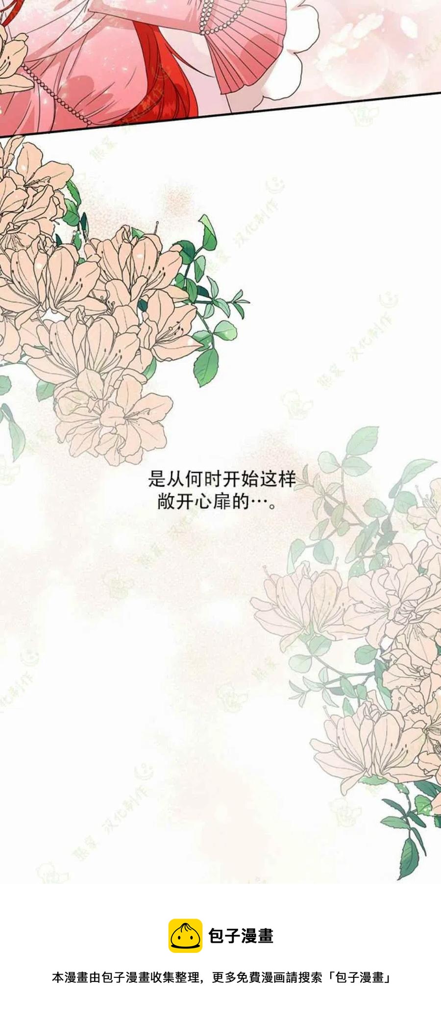 第29话49