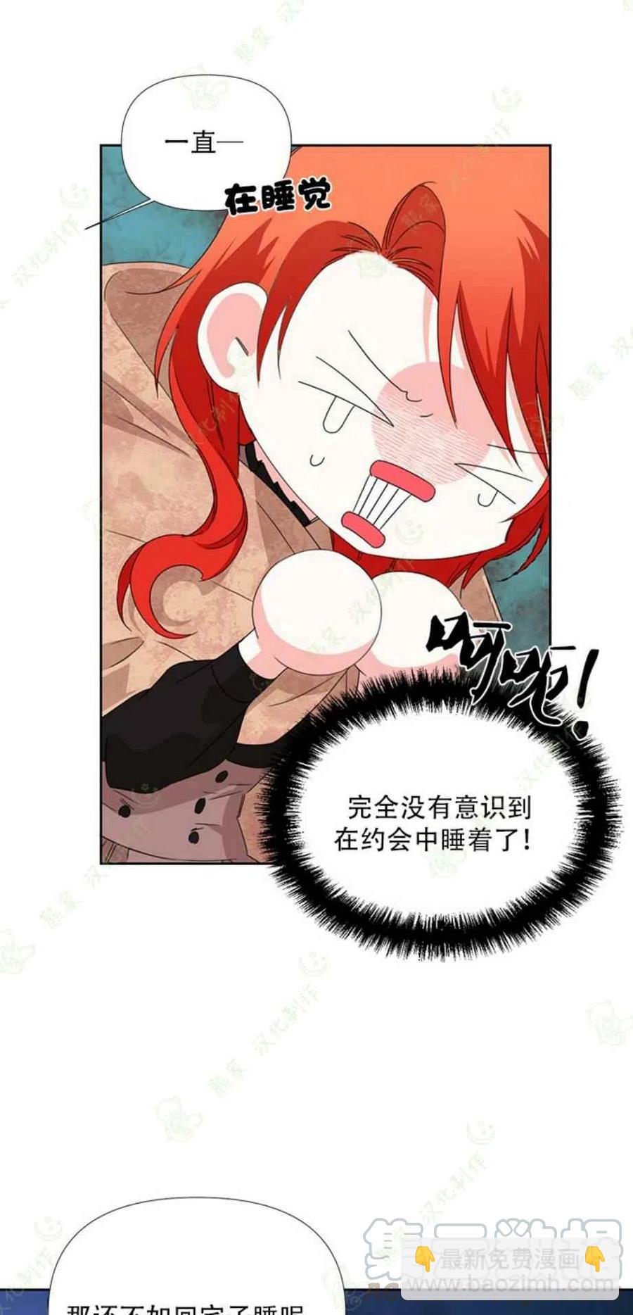 第29话6