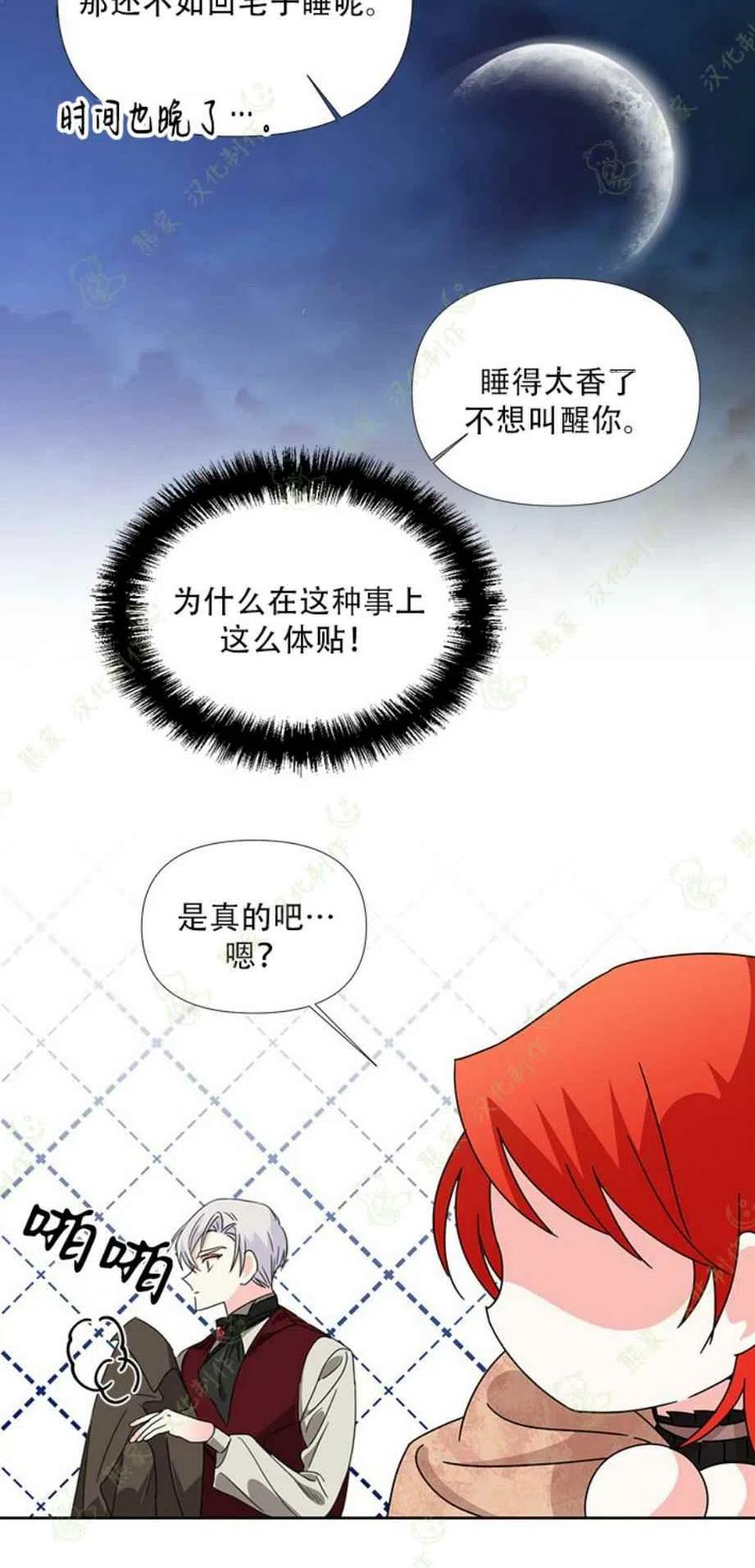 第29话7