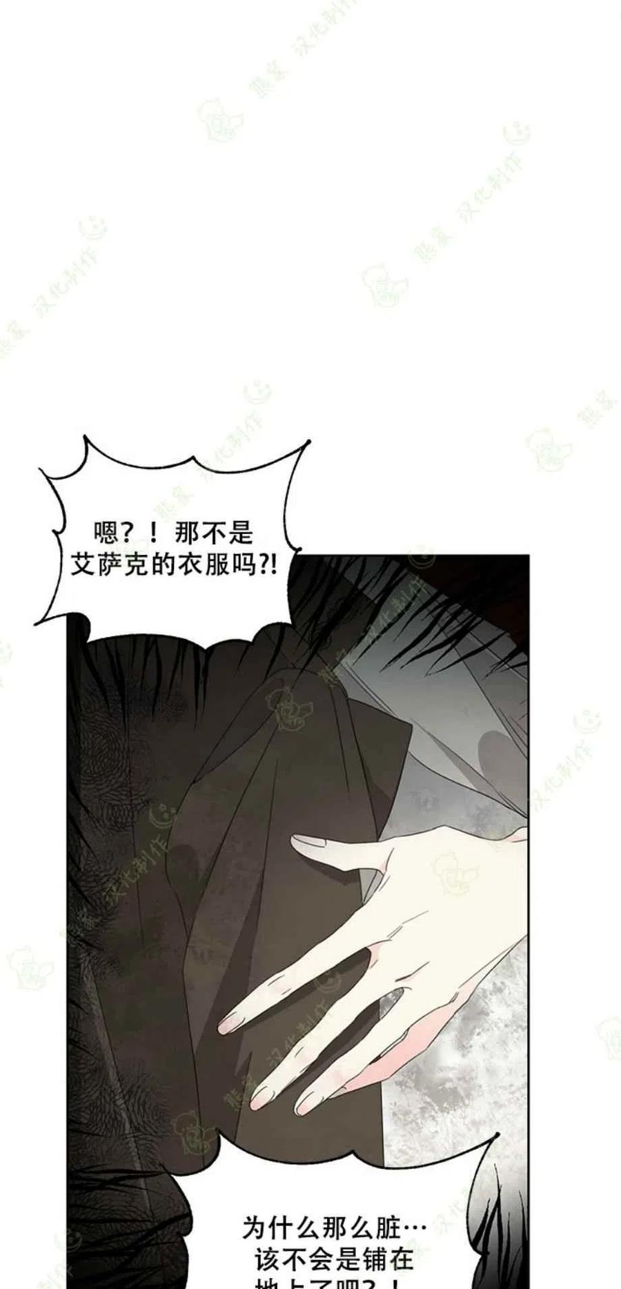 第29话8
