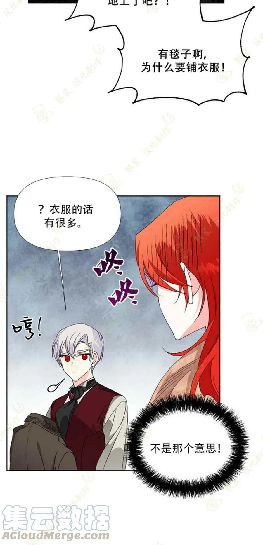 第29话9